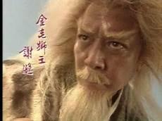 明教历代教主谁最厉害